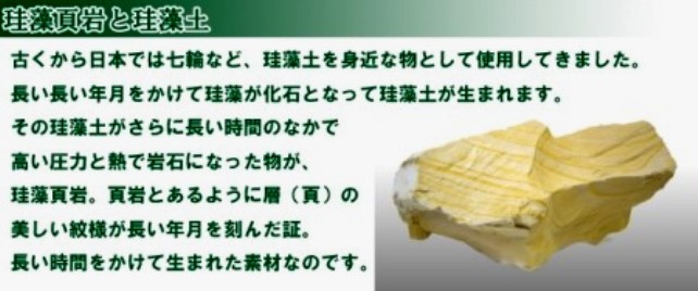 もっとも優れた調湿・消臭・空気浄化天然素材 【 稚内珪藻土 焼成 原石 超大 （15～150mm） 】 2kg