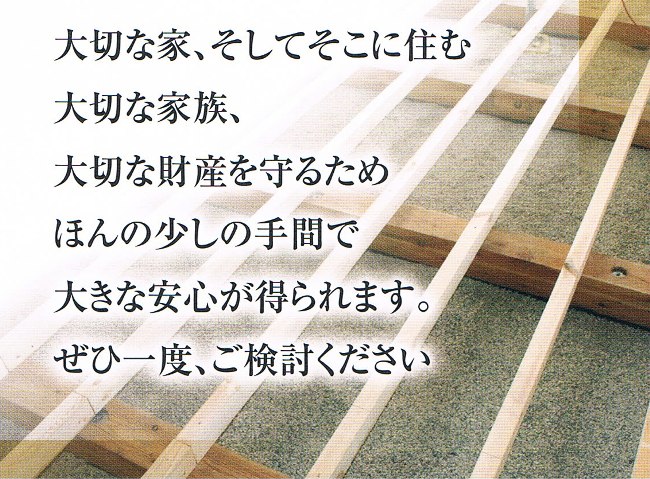 稚内珪藻土床下調湿材「さらっと20㎏」